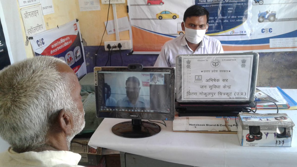 CDO CHITRAKOOT tweet media