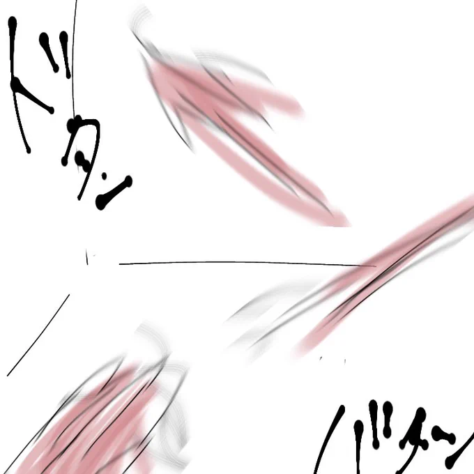 ビョッ 