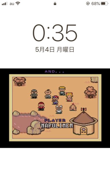 これもいい 