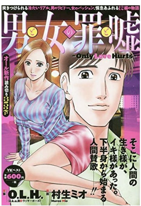 村生ミオのtwitterイラスト検索結果 村生ミオのtwitterイラスト検索結果