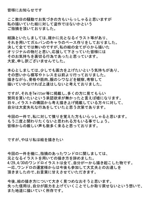A List Of Tweets Where おでん Was Sent As デレマス 1 تحليلات تويتر الرسومية الخاصة بهوتويت Whotwi A List Of Tweets Where おでん Was Sent As デレマス 1 تحليلات تويتر الرسومية الخاصة بهوتويت Whotwi