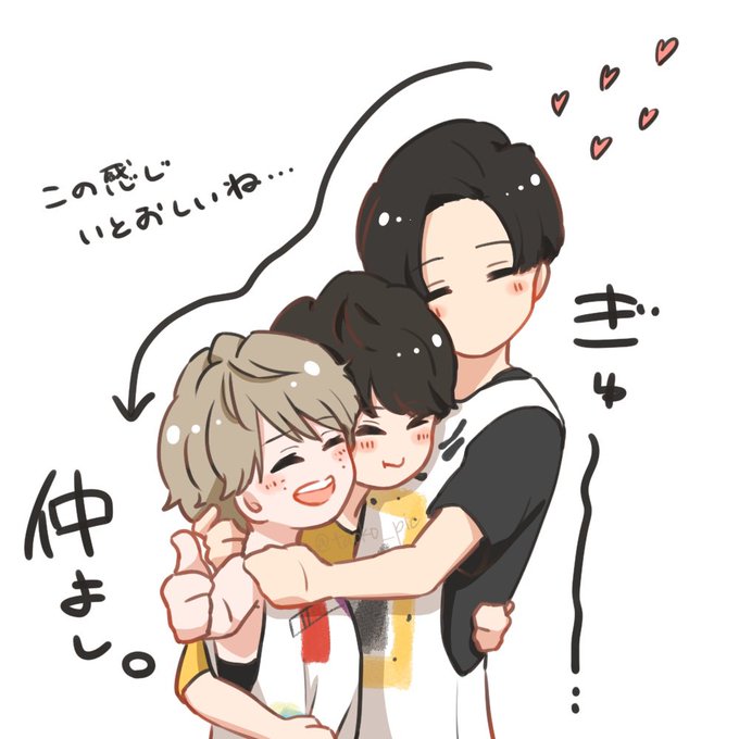 さくこじのtwitterイラスト検索結果 古い順