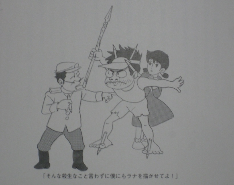 宮崎駿に 首を吊ろうかと思った と言わしめた 未来少年コナン 第1話の作画にまつわるエピソード Togetter 宮崎駿に 首を吊ろうかと思った と言わしめた 未来少年コナン 第1話の作画にまつわるエピソード Togetter