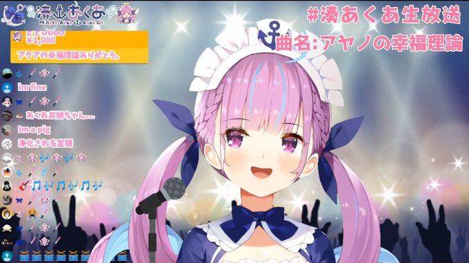 あくあ生放送 高画質 のtwitterイラスト検索結果 古い順