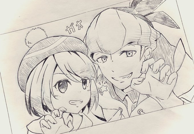 ちょっと前に描いたキバナさんとユウリちゃん。 