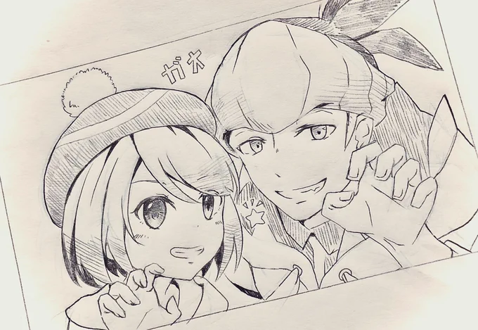 ちょっと前に描いたキバナさんとユウリちゃん。 