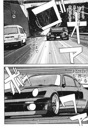 趣味のまとめ 今のタイミングだから見る機会がある 湾岸ミッドナイト アニメ について Togetter 趣味のまとめ 今のタイミングだから見る機会がある 湾岸ミッドナイト アニメ について Togetter
