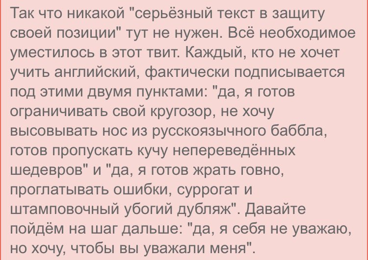 B03DYX's tweet image. Ох, держите меня семеро. Сейчас я буду свою точку зрения выражать! :(