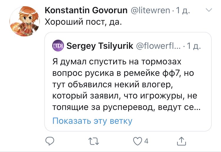 B03DYX's tweet image. Ох, держите меня семеро. Сейчас я буду свою точку зрения выражать! :(