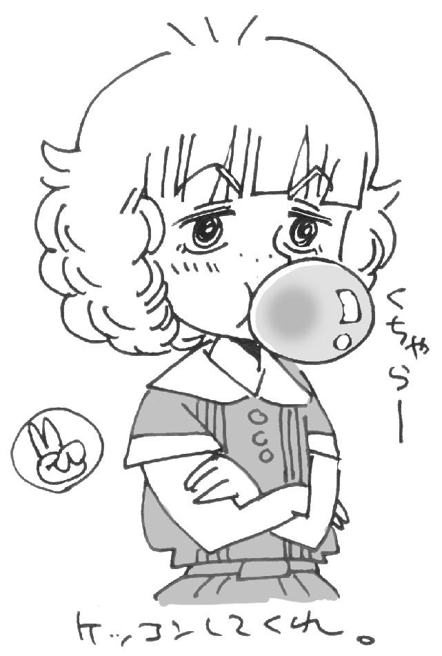 今日は何の日 ファミリーの日 だそうなので 渡辺多恵子さんの ファミリー Takaminnの漫画
