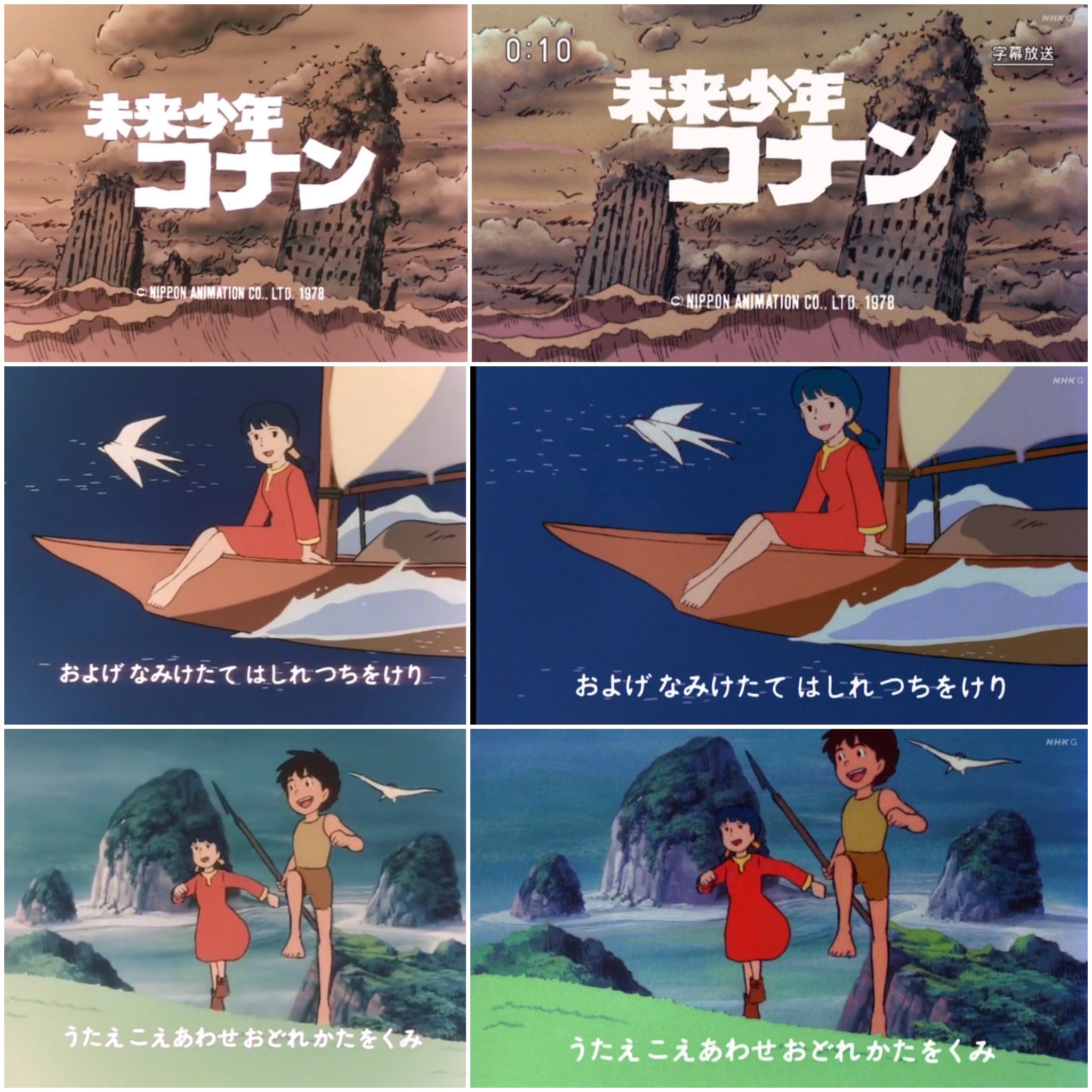 としお 1978年放送のテレビアニメ 未来少年コナン の画角はブラウン管tvの4 3 せっかくのデジタルリマスター版の今回の放送なのに Nhkは画面の上下を切って16 9のhd Tvサイズにしちゃった 何故だ 未来少年コナン Nhk T Co Xjzgxfrwik