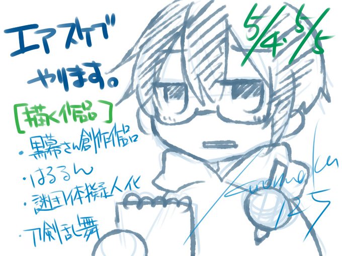 カブトガニのtwitterイラスト検索結果 古い順
