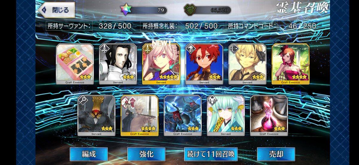 hiro8lights's tweet photo. 誕生日に来てくれました❗️
#FGO2000DL https://t.co/BhcKKhVq4P