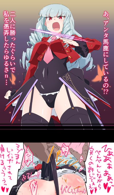 ムクッ、、、ビキビキビキィ♥️イライラァ♥️どくんっ♥️♥️どくんっっ♥️♥️ 