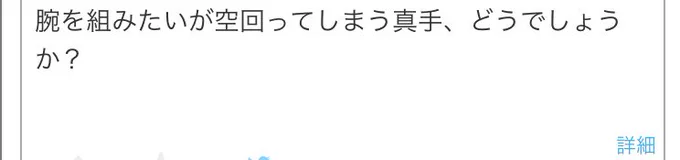 お題箱ありがとうございました〜〜🙏
上手く消化出来なかった気がする😢 