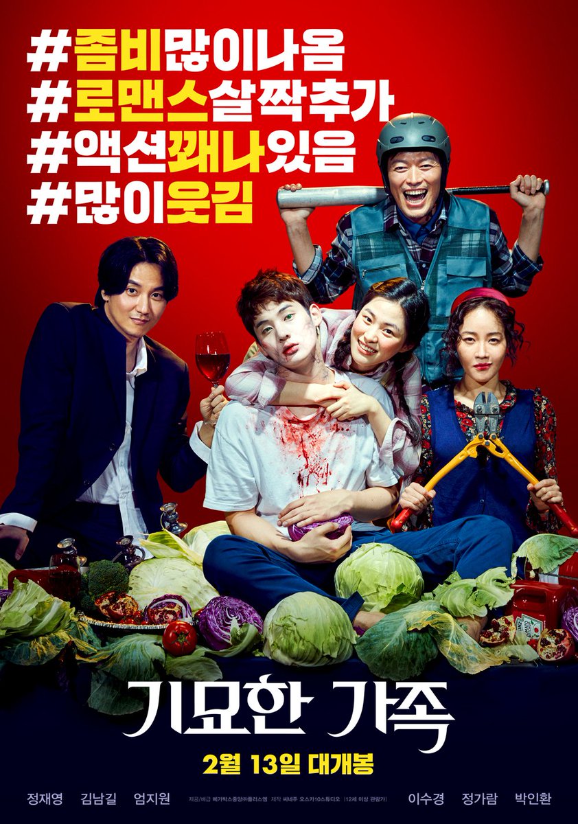 26. The Odd Family: Zombie on sale.this movie is hilarious! please give it a try 