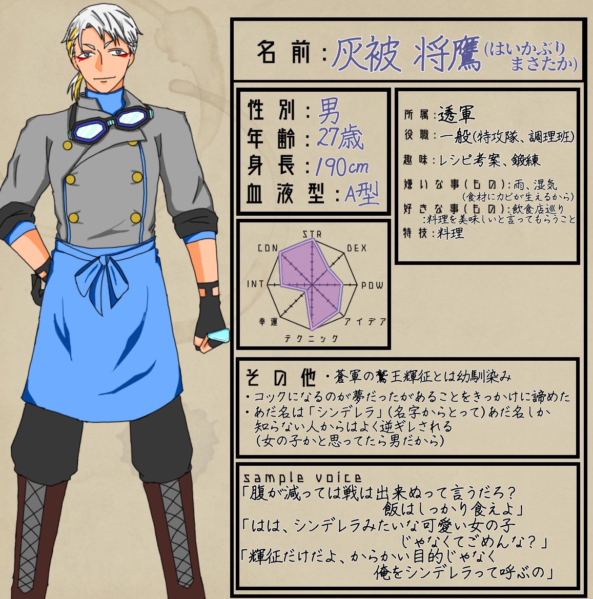 灰 Zzz Silk Twitter