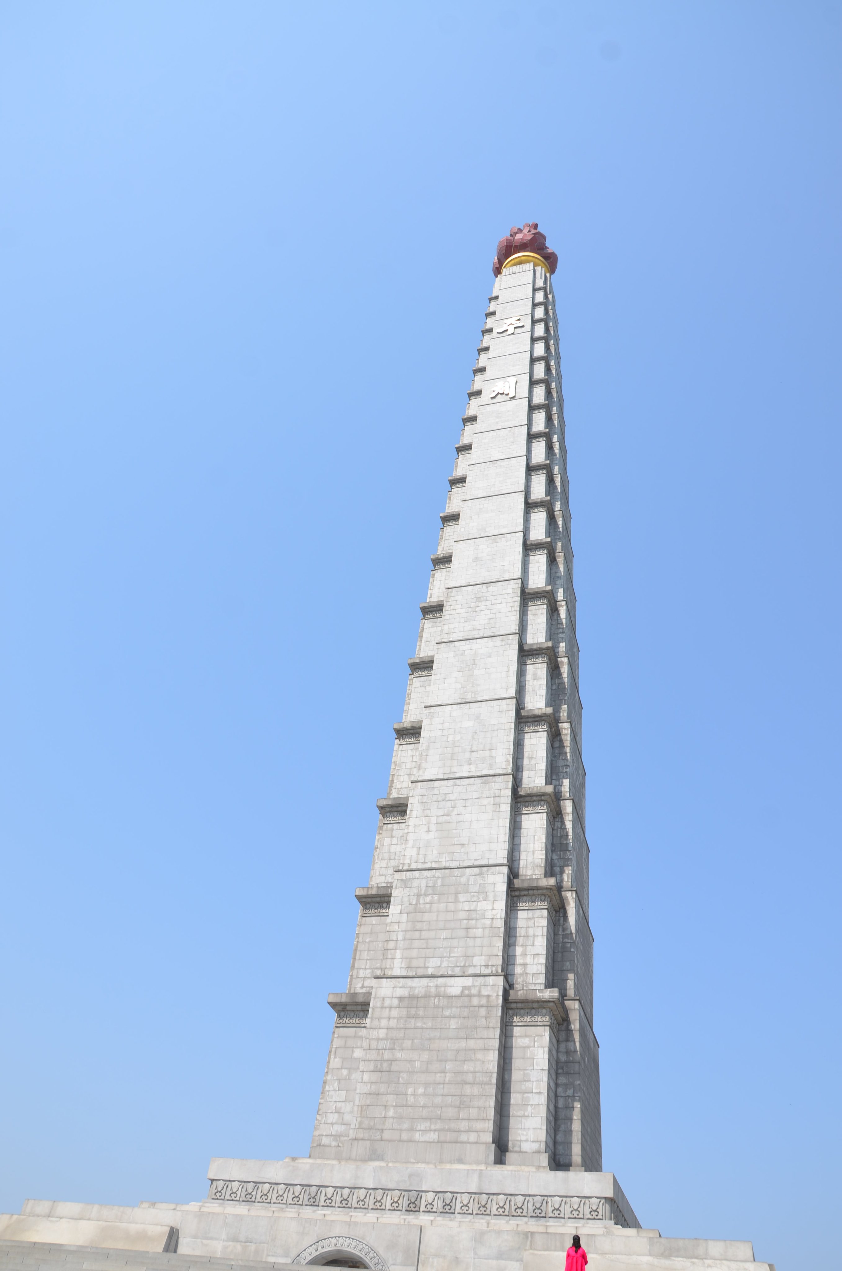 をぐ 1年前の今日 主体思想塔からの眺め 望遠編 霞んでいたため 色補正をしています 火力発電所の煤煙の説ありw T Co Hfkpet8rk4 Twitter