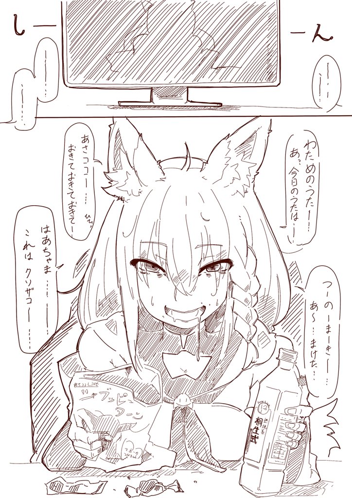 最近まとめ 