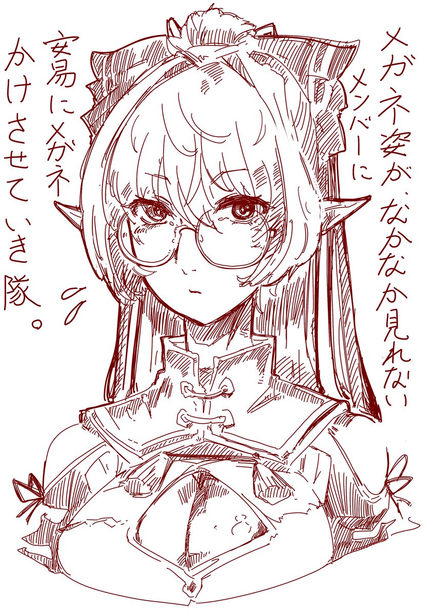 その② 