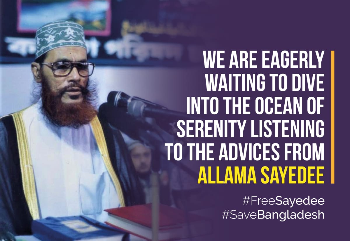 Nazmins71938818's tweet photo. #FreeSayedee 
#SaveBanglades https://t.co/EqMCELBySU