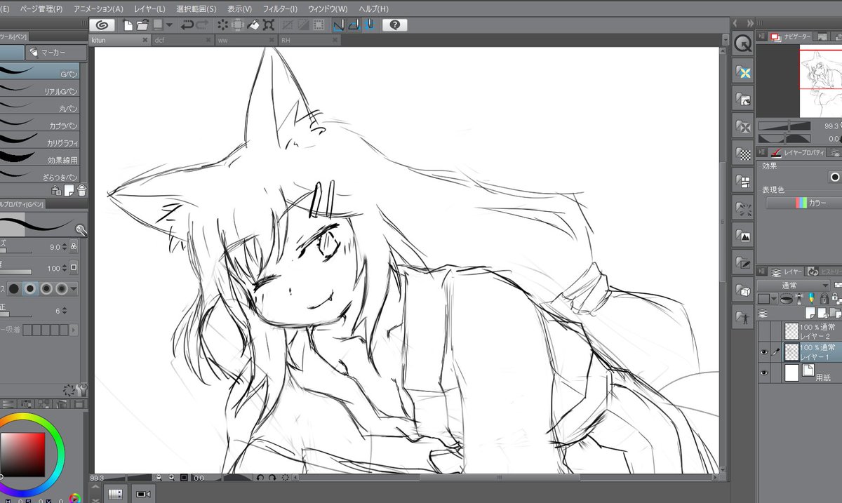 んん、ゆにちゃん様描くときにいろいろ慣れないやり方一杯やったおかげでちょっとスキルアップした気がするぞ(気がするだけ) 
