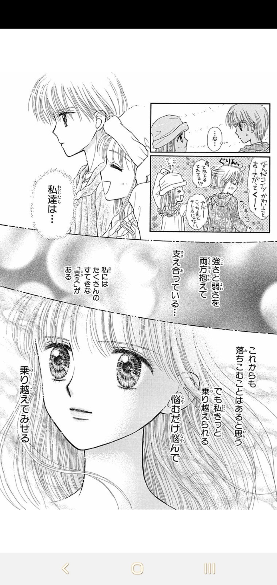 تويتر 今井 على تويتر 10位 モブサイコ100 このシュールな絵でランクイン ワンパンマンと同じ作者の作品なのにこちらはあまり日の目を見ていないが めっちゃ感動したりする この絵で 特にエクボ関連 T Co J04pkinly5
