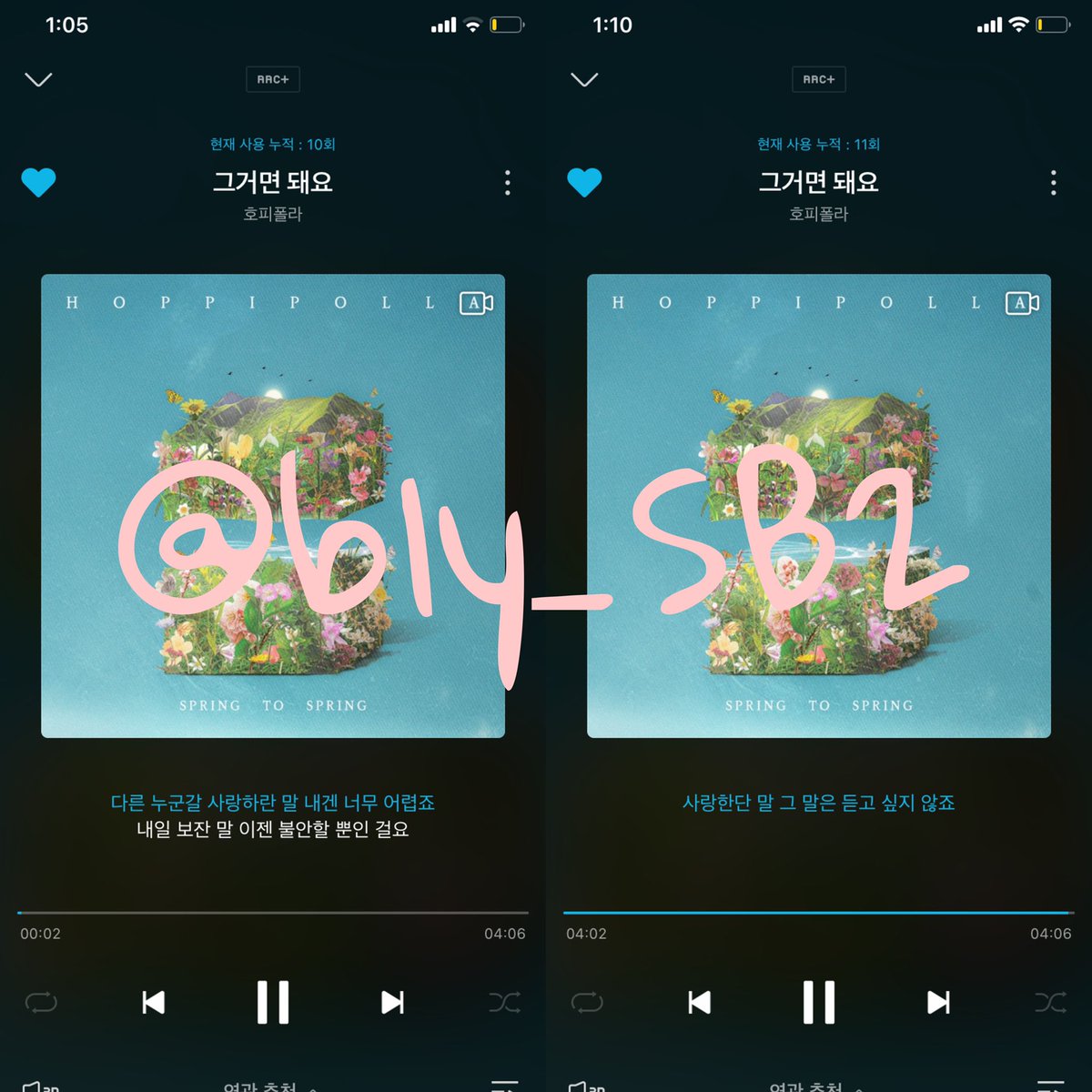 bly_SB2's tweet photo. 군산 여행 끝내고 초록빛 벌판을 생각하며 듣는 그거면 돼요🌱

#Spring_to_호피폴라
#호피폴라 #Spring_to_Spring
@band_Hoppipolla https://t.co/jVPnADYT1G