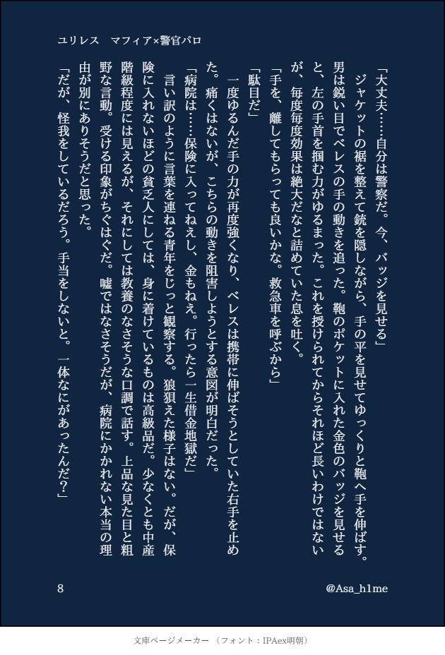 その2(2/4)
さっき書き忘れたけどベレト先生と双子のきょうだいということになっています。 