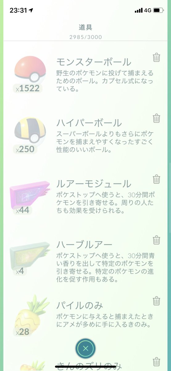 ドクベイダー Dokuvader Twitter