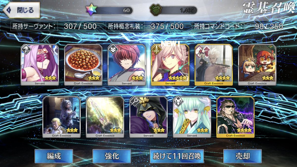 zyvu402BjjTZ6lD's tweet photo. やったぁぁ！
40連目で何とか来てくれたあー

#FGO
#FGO2000DL https://t.co/c01i78DumD
