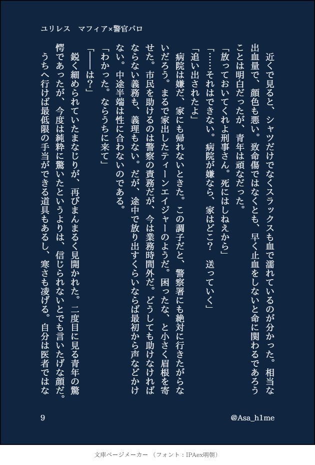 その3(3/4) 