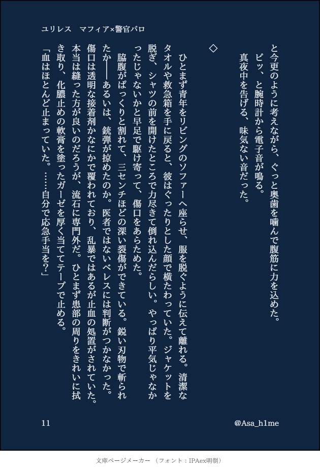 その3(3/4) 