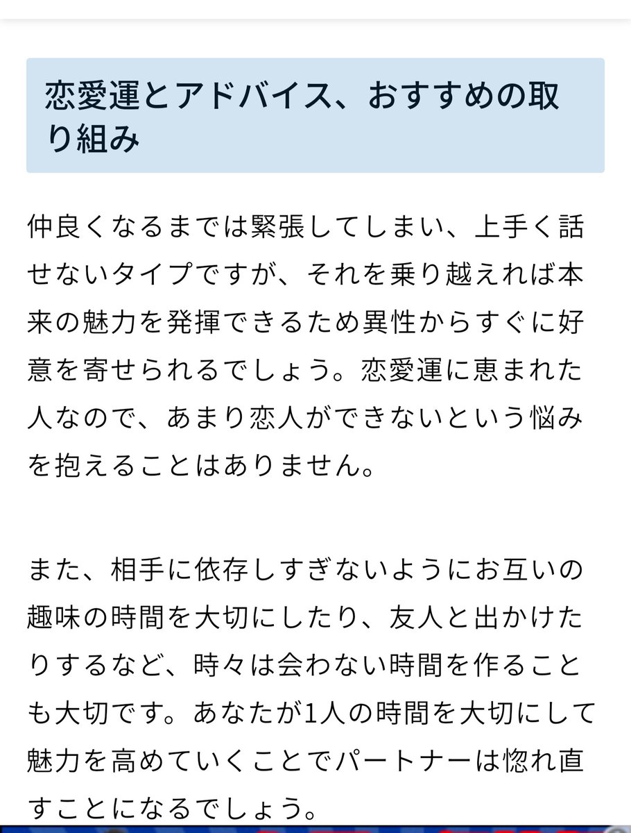 ぺたん 3月31日生まれの性格や恋愛傾向を徹底解説 365日誕生日占い ウラソエ Urasoe T Co 8ppqrrirbo 軽率に侑介の誕生日でやって仰け反った