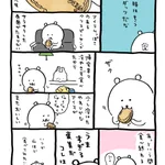 山ほど食べたくなる？ハーゲンダッツのクリスピーサンドが美味すぎる!