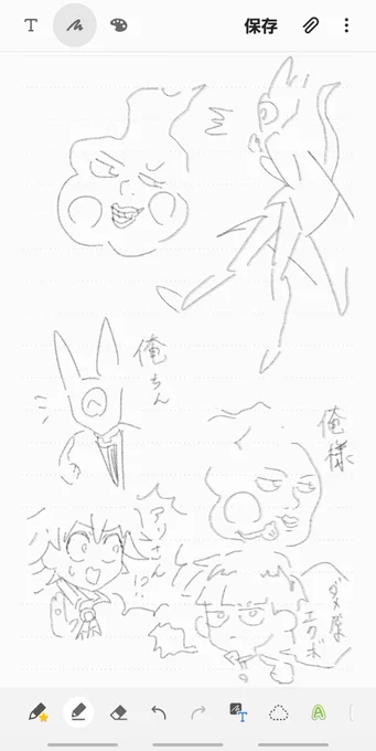 昨日から久々にモブサイ描きたい欲が凄い 