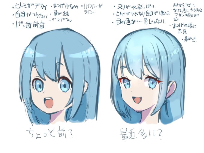 萌え絵のtwitterイラスト検索結果