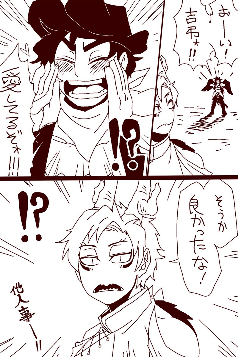 ラクガキ漫画さきやち
畜生の主張! 