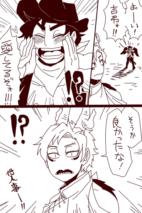 ラクガキ漫画さきやち
畜生の主張! 