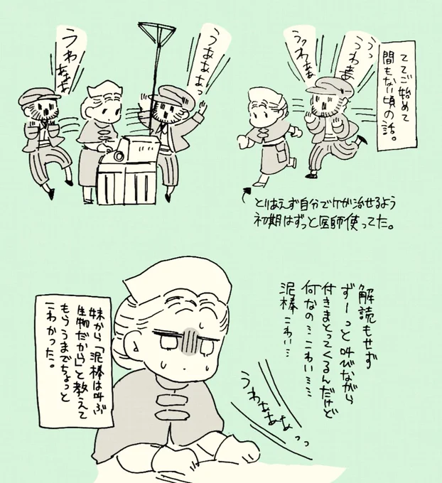 実は?ちょっと苦手だった時期があったよって話。今は叫びまくられてもご褒美だと思えるくらい好き? 