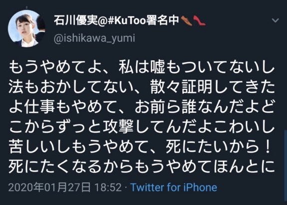 自称 フェミニストとは 自称 フェミニストとは