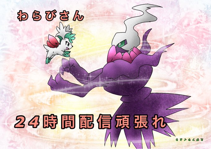 マナフィのtwitterイラスト検索結果