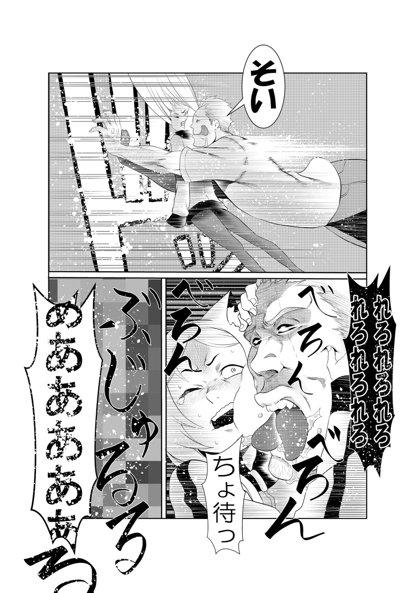 #5月になったのでフォロワーさんに自己紹介しようぜ 

オッサンの顔芸漫画描いたり

FPSゲームやったり

2次創作描いたりする者です 