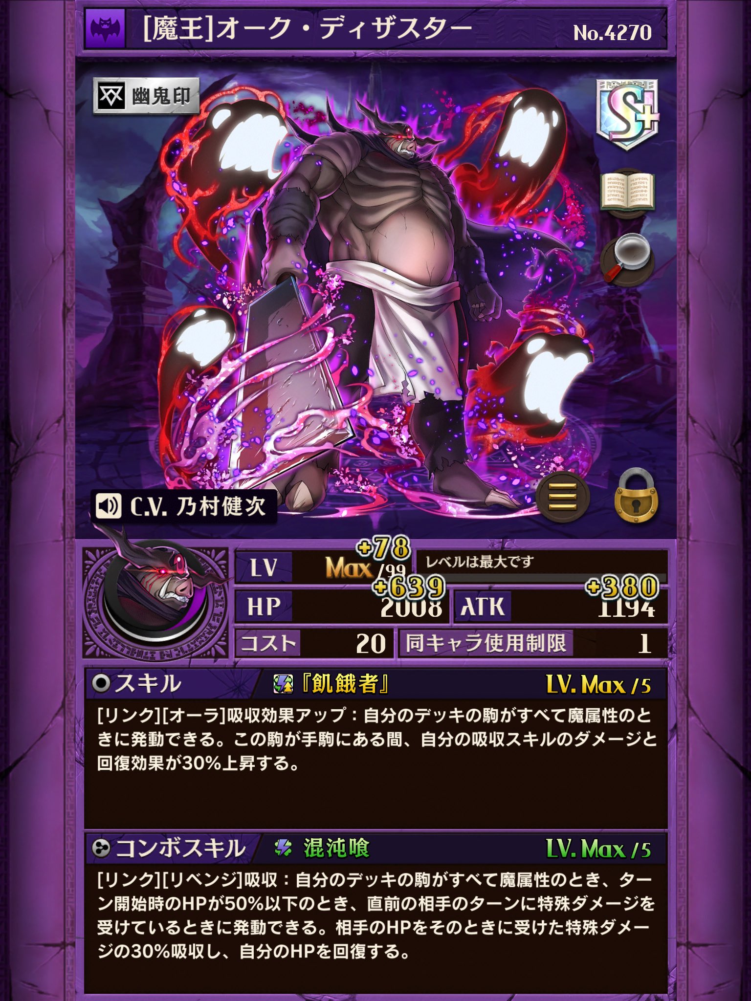 さーま オセロニア 転スラコラボ ひとまず全ての配布駒getと 使えそうな竜リムルとオーク ディザスターを スキルマさせました コラボガチャ控えめにと思ってたんですが シズさんにミリム そして魔リムルと引きたい ところは引けたのでまず満足 さーま オセロニア 転スラコラボ ひとまず全ての配布駒getと 使えそうな竜リムルとオーク ディザスターを スキルマさせました コラボガチャ控えめにと思ってたんですが シズさんにミリム そして魔リムルと引きたい ところは引けたのでまず満足