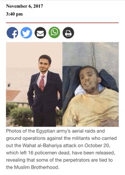 عرض الصورة على تويتر