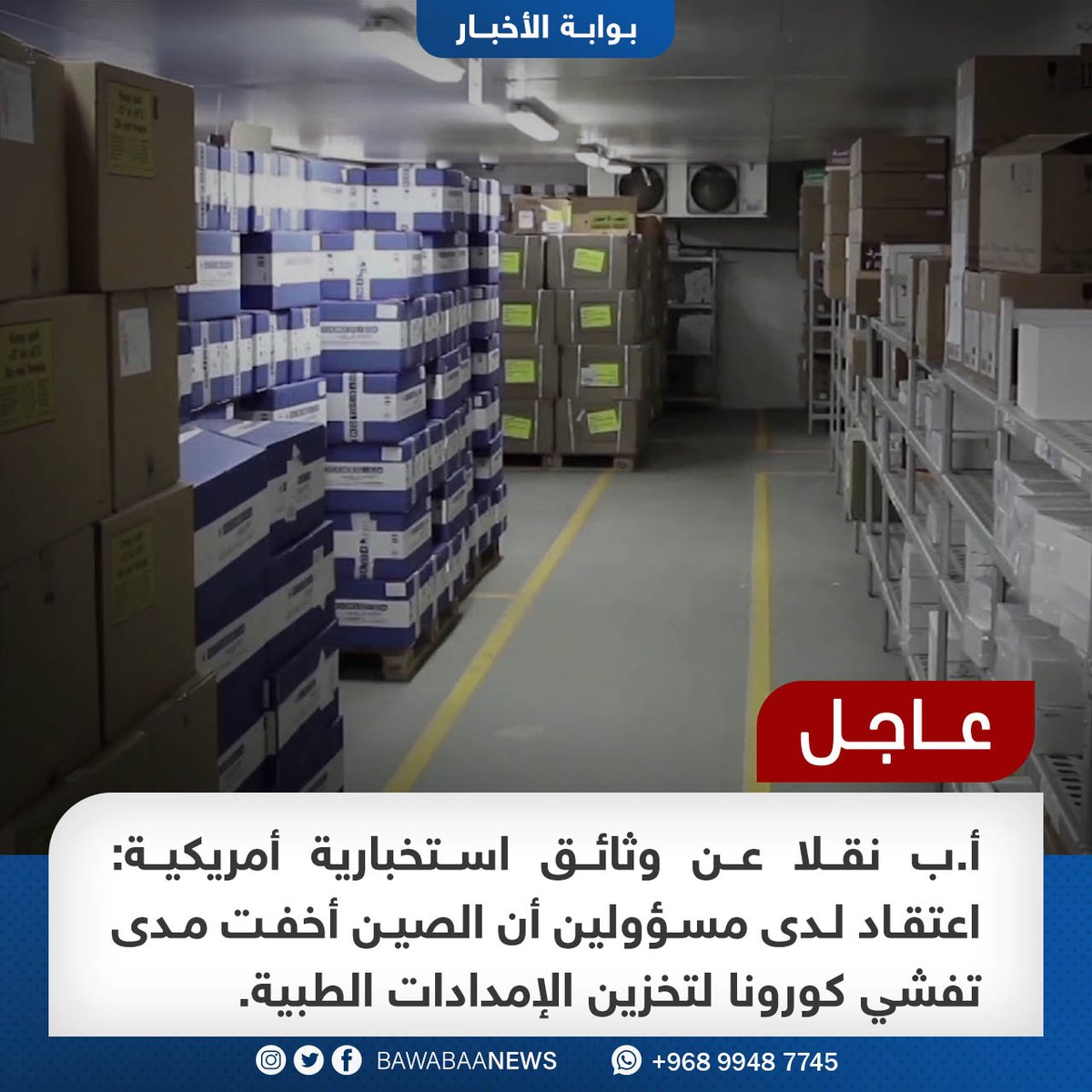 عملي ة بيع حار طبي مستعملة ملف خزانة مستشفى خزانة من الصين على Topchinasupplier Com