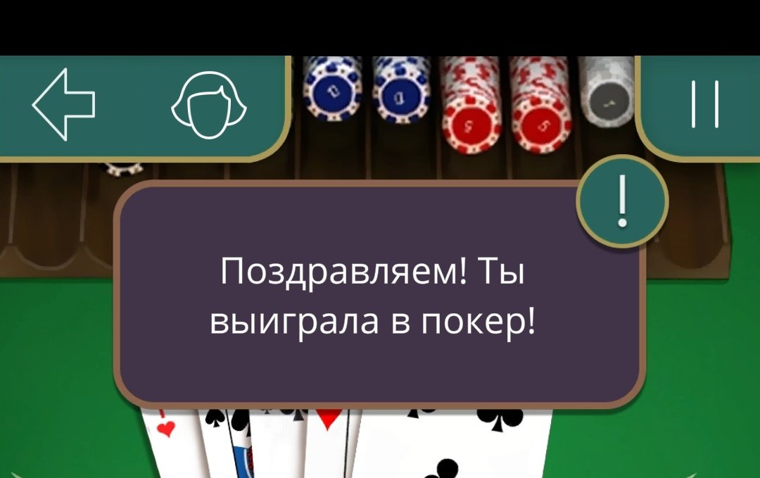 Клуб романтики казино казино икс casino x играть бесплатно