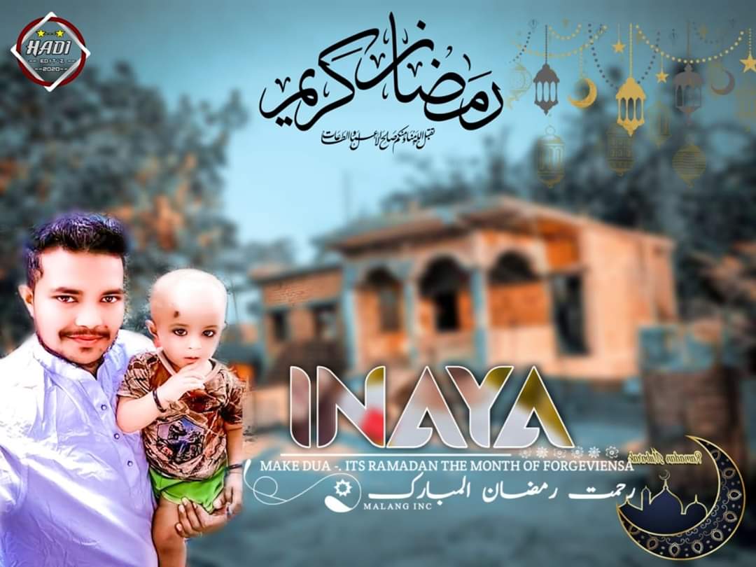 Shahabuddin___'s tweet photo. #ramadankareem https://t.co/HPUa9kGh33