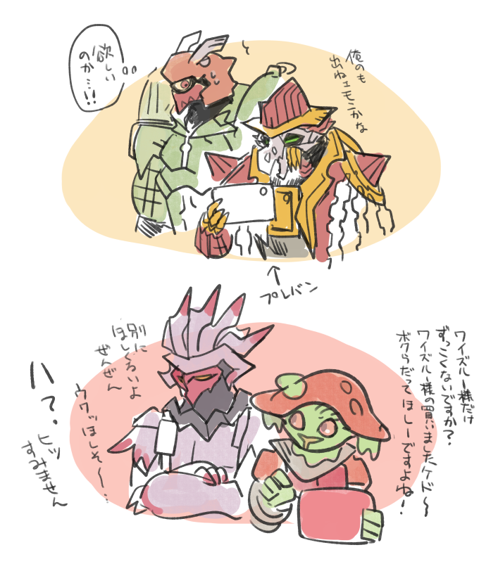 ラバスト二弾でるといいね 