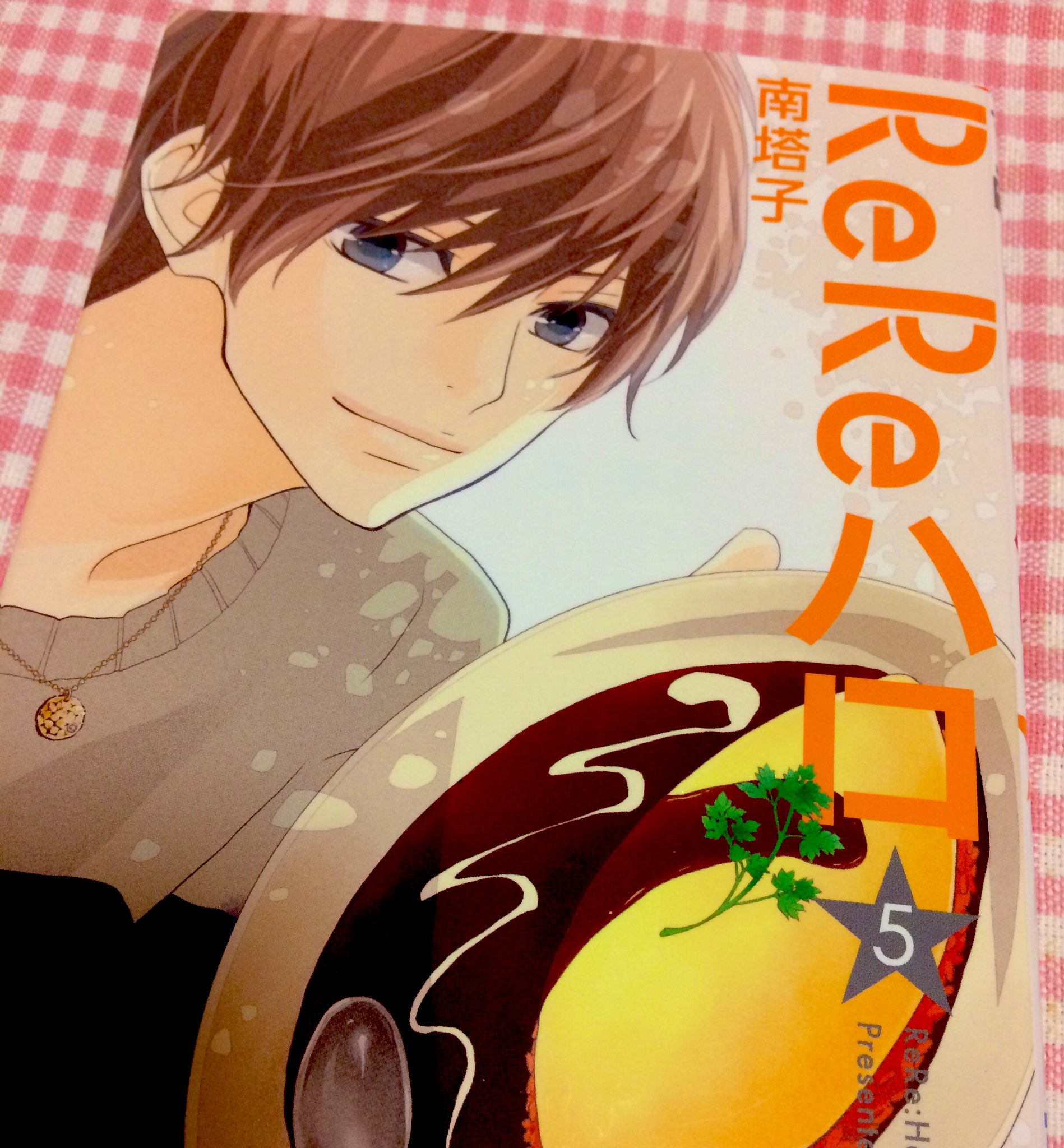 つっちー 何年かぶりにrereハロ読み返してる やっぱめちゃくちゃ面白いなー 湊かっこよすぎか 5巻の表紙の顔面が好きすぎる W 名波くんもなかなか でもあの作品の最大のダークホースは秦 そして弟の塁だからな W T Co 1xype0euv4